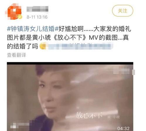 原神早期舅舅爆料视频,舅舅爆料视频深度解析  第2张