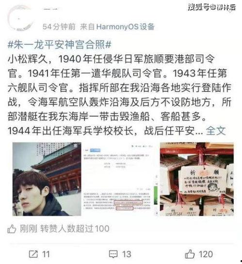 泰兴娱乐圈最新爆料,最新爆料揭秘幕后真相  第2张