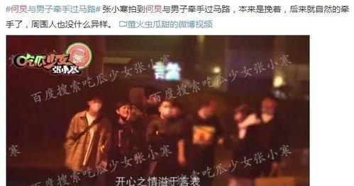 泰兴娱乐圈最新爆料,最新爆料揭秘幕后真相  第3张
