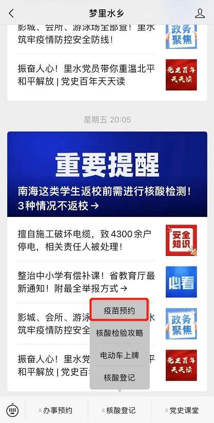咸阳今日爆料群电话地址,揭秘今日热点事件联络窗口  第3张