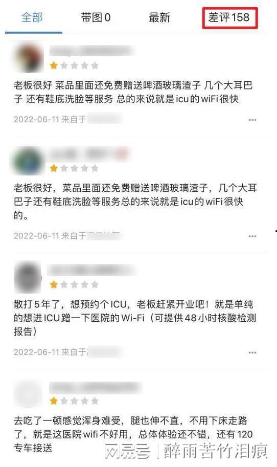 唐山事件爆料人近况最新,勇敢发声后的生活轨迹  第3张
