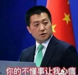睢冉最新爆料消息新闻网