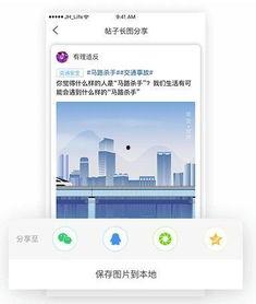 苍溪同城爆料网最新消息,最新消息速递，揭秘本地热点事件！