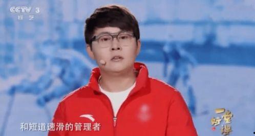 王濛爆料剧本大全最新版,揭秘剧本大全最新版幕后真相  第3张