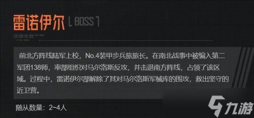 暗区突围ss5最新爆料,神秘势力崛起，战局风云再起！  第2张