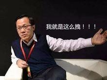于正卓伟最新爆料新闻,于正卓伟联手揭露惊人内幕  第2张