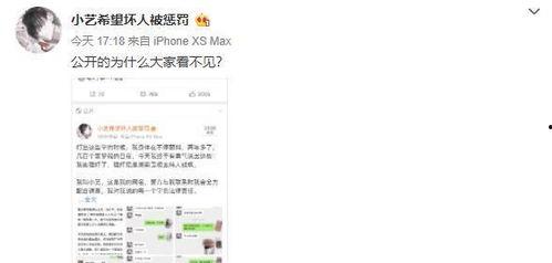 小艺爆料微博视频在哪看,揭秘小艺爆料微博视频观看攻略