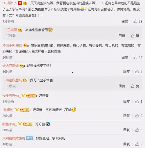 小艺爆料微博视频在哪看,揭秘小艺爆料微博视频观看攻略  第2张