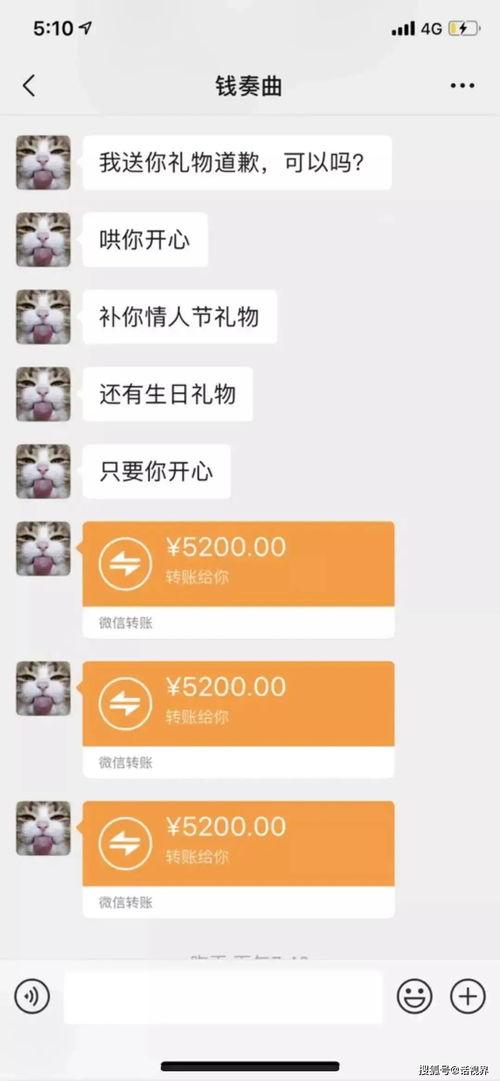 小艺爆料微博视频在哪看,揭秘小艺爆料微博视频观看攻略  第3张