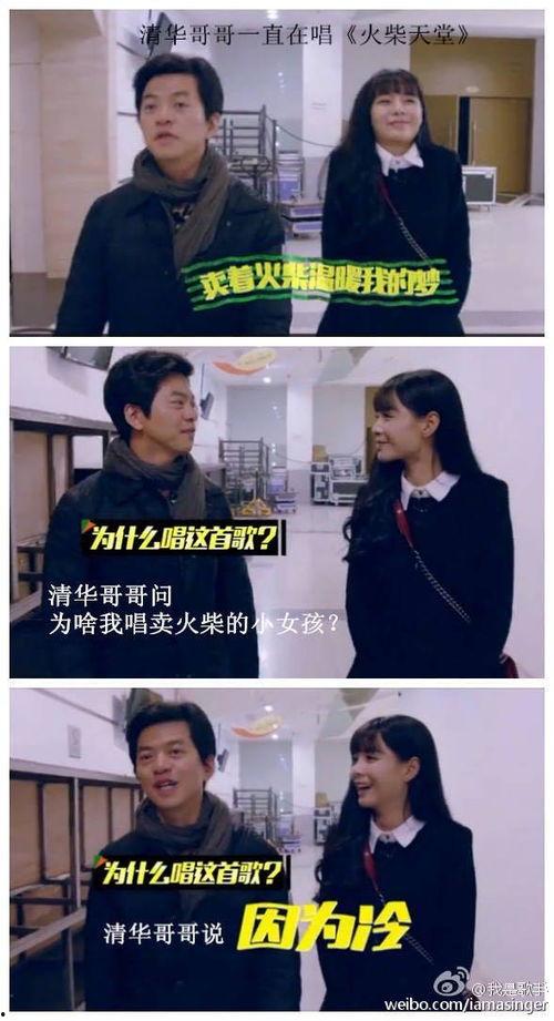 歌手恋情爆料视频大全,歌手恋情爆料视频大盘点  第2张