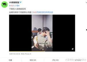 唐蔚华爆料视频在线观看,揭秘幕后的惊人真相