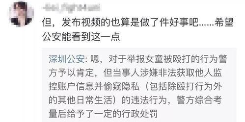 唐蔚华爆料视频在线观看,揭秘幕后的惊人真相  第3张