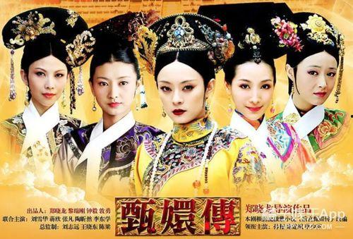 甄嬛传全集在线观看76集,宫廷权谋与情感纠葛的巅峰对决