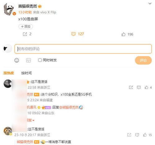 pupg3.7最新爆料,全新内容与优化，带你领略战场新篇章