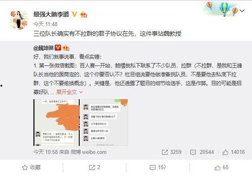 pupg3.7最新爆料,全新内容与优化，带你领略战场新篇章  第2张