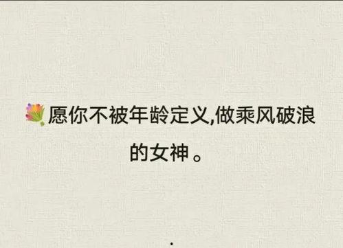 吃瓜网红文案短句,网红吃瓜文案背后的趣味与真相