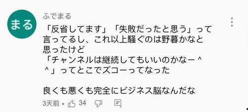 吃瓜网红文案短句,网红吃瓜文案背后的趣味与真相  第3张