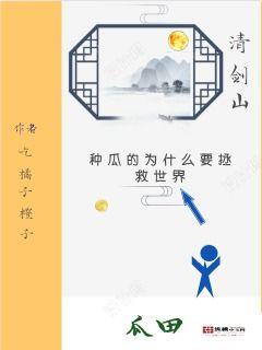 吃瓜富豪 小说免费阅读,揭秘豪门背后的秘密生活