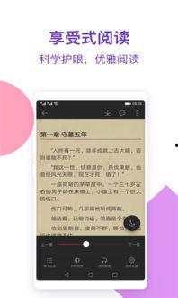 吃瓜富豪 小说免费阅读,揭秘豪门背后的秘密生活  第3张