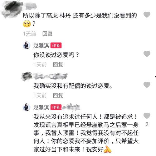 阿芳爆料视频大全下载,揭秘幕后真相，带你走进事件核心