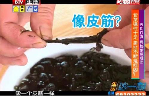 紫菜制作爆料方法视频讲解,视频详解，轻松学会家常美味  第3张