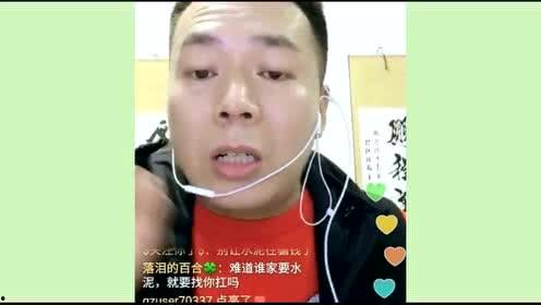 济宁网红爆料事件最新,揭秘背后真相与网络舆论风暴  第2张