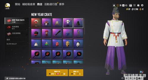 电子哥爆料皮肤视频大全,皮肤视频大全精彩瞬间大盘点  第2张
