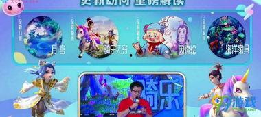梦幻西游月宫最新爆料图,神秘月宫揭秘，仙韵飘渺引期待  第2张
