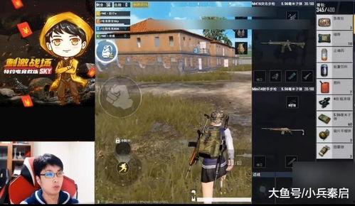 瓜哥吃鸡端游下载安装免费,免费下载，畅享刺激战场体验  第3张