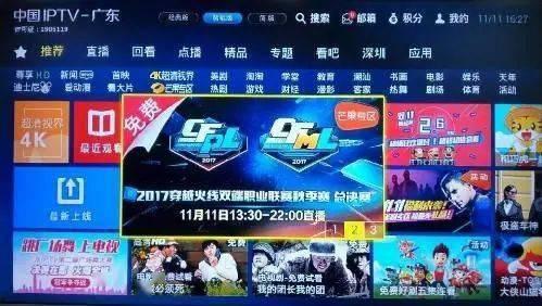 电竞爆料短视频大全集,揭秘短视频中的电竞爆料大全集  第2张