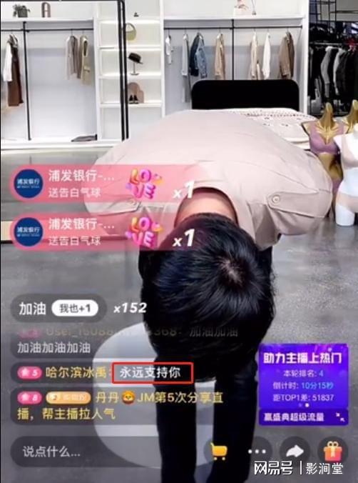 辛巴爆料流量造假视频,揭秘网络流量背后的真相