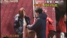 娱乐最新八卦爆料视频