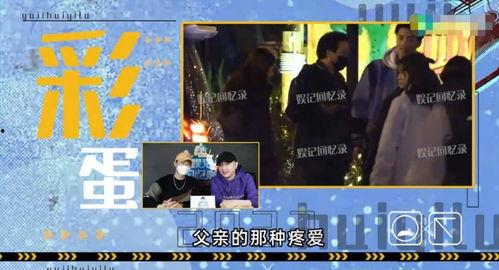 娱乐最新八卦爆料视频  第3张
