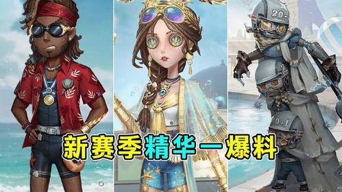 新精华时装爆料视频大全,潮流趋势尽收眼底  第2张