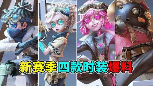新精华时装爆料视频大全,潮流趋势尽收眼底  第3张