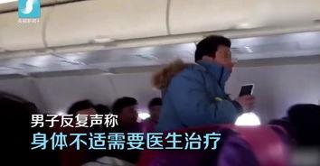 男生飞机视频在线观看,揭秘男生飞机视频在线观看的精彩瞬间