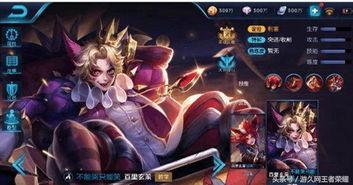 最新王者荣耀新皮肤爆料  第3张