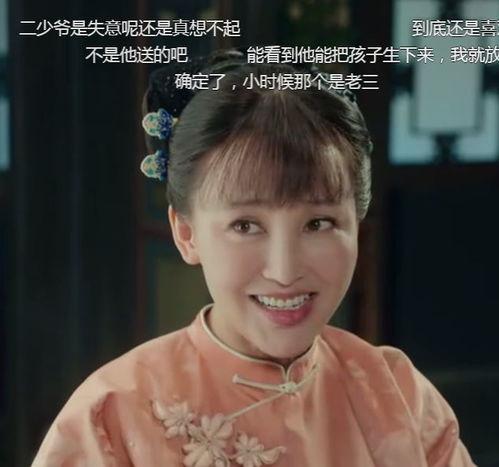 母馆乱娘在线观看,一场禁忌的家族纠葛  第3张