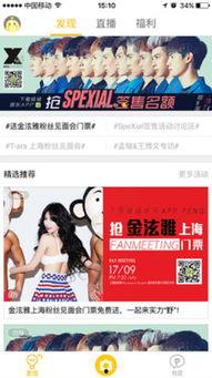 娱乐八卦爆料最新消息哪里找,最新八卦爆料一网打尽！  第3张