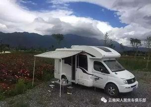 阳光房车爆料视频大全,尽享户外露营新体验