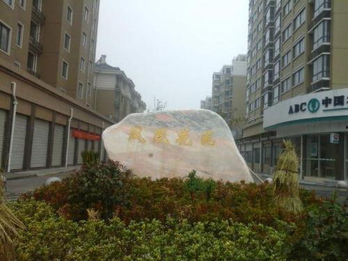 清远绿地爆料事件最新,揭露背后真相与争议发酵  第3张