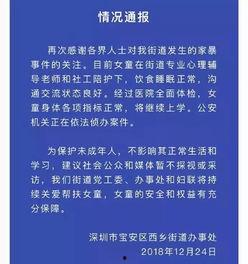 踢幼童视频谁爆料的,真相背后引人深思