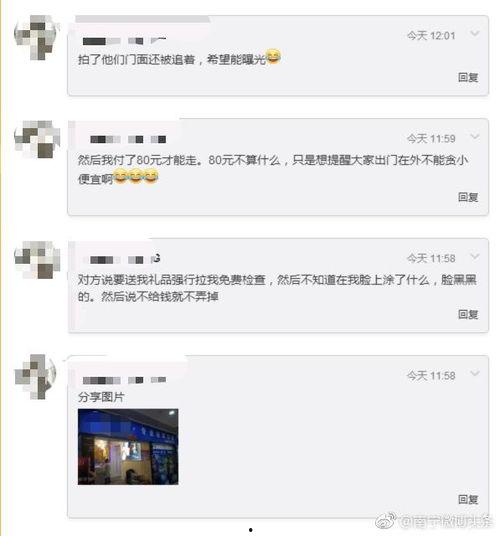 踢幼童视频谁爆料的,真相背后引人深思  第3张
