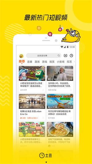 水神外网爆料视频下载,下载背后的真相与争议