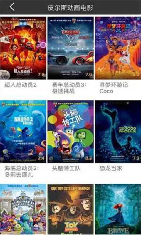 水神外网爆料视频下载,下载背后的真相与争议  第2张