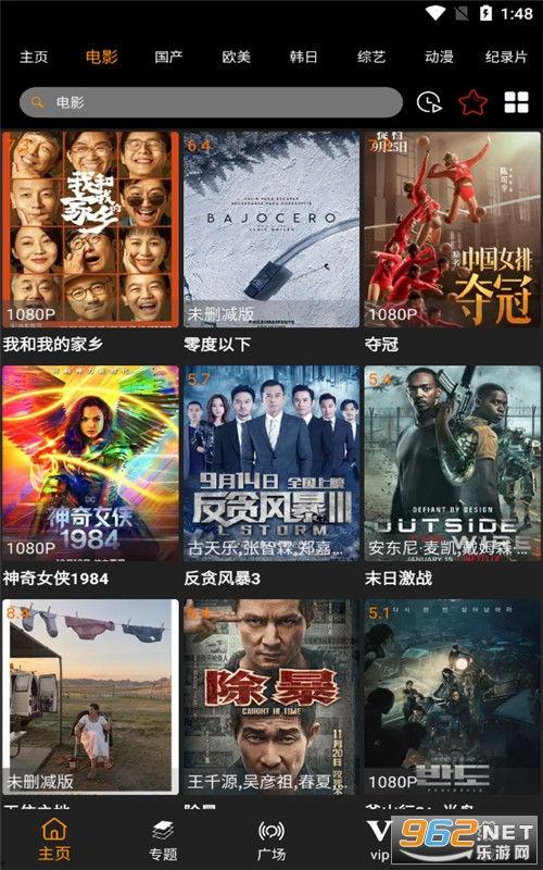 水神外网爆料视频下载,下载背后的真相与争议  第3张