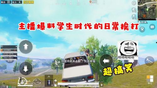 真实日常爆料视频大全,真实爆料视频大盘点