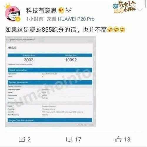 华为爆料最新消息今天,颠覆性新机即将亮相，5G技术再升级！  第3张
