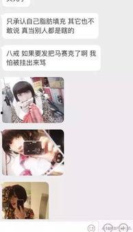 uu被爆料视频,揭秘背后惊人真相  第2张