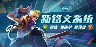 王者荣耀最新爆料6元皮,6元限定皮肤即将上线，炫酷外观引期待！  第2张